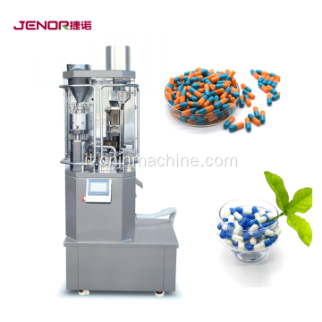 NJP-1200 MACCHINA DI DOSIZIONE DOSI POLVINA DI CAPSULA NJP completamente automatica